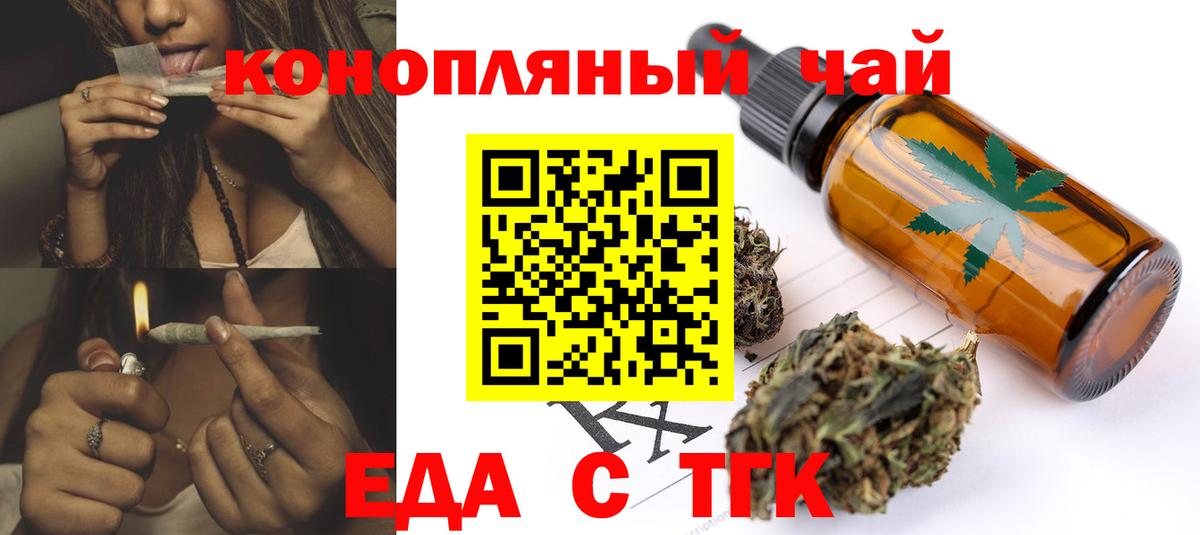 Canna-Cookies конопля  Вход с VPN  Печора 