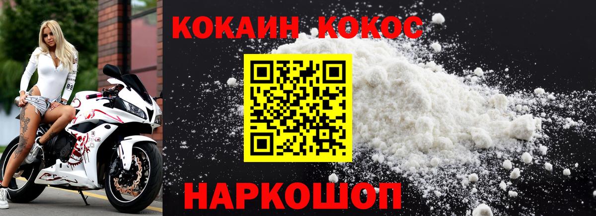 COCAIN Эквадор Печора