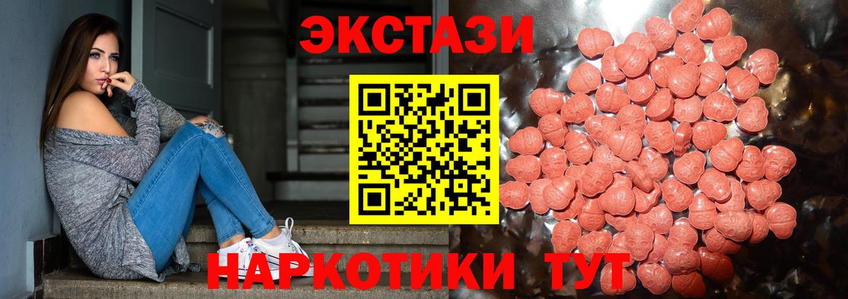 Экстази Punisher Печора