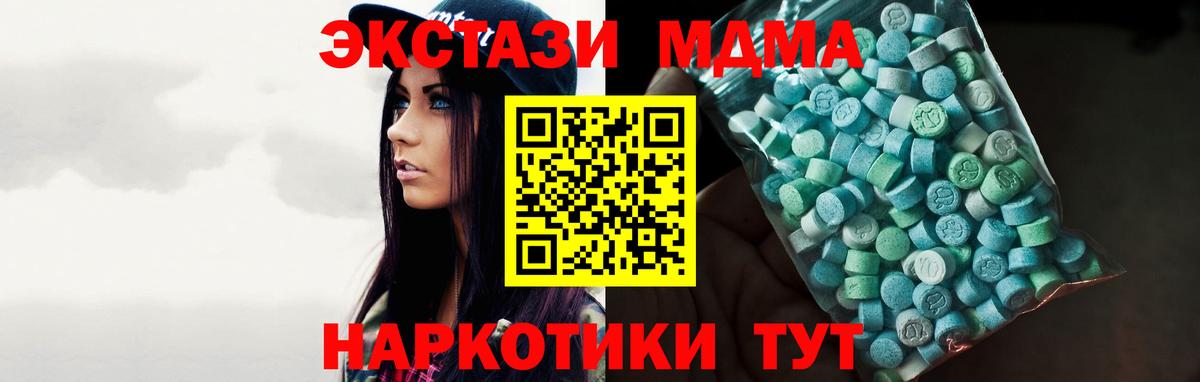 ЭКСТАЗИ louis Vuitton  Экстази  Печора  Вход с VPN  ЭКСТАЗИ XTC 