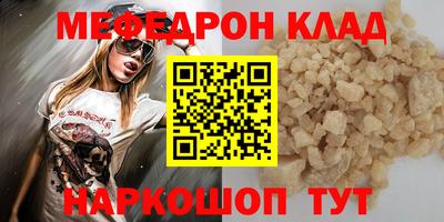 таблы Будённовск