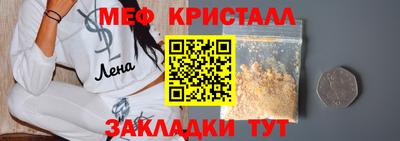 крисы Бугуруслан