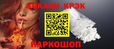 таблы Будённовск