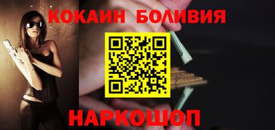 таблы Будённовск