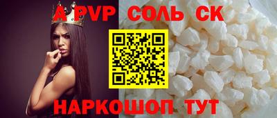 таблы Будённовск