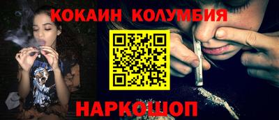 таблы Будённовск