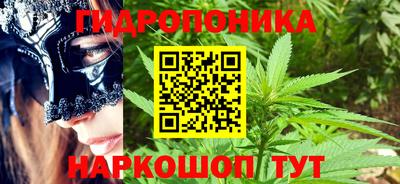 бутик Бузулук