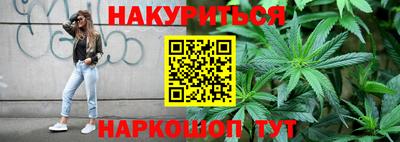 таблы Будённовск
