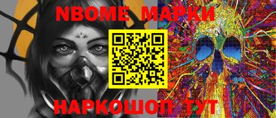 таблы Будённовск