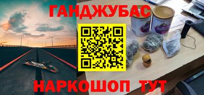 крисы Бугуруслан
