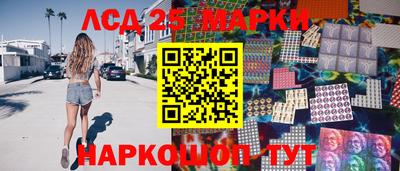 таблы Будённовск