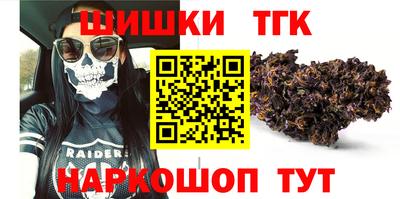 бутик Бузулук