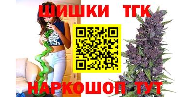 крисы Бугуруслан