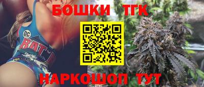 бутик Бузулук