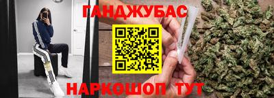 крисы Бугуруслан