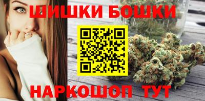 бутик Бузулук
