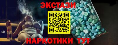 крисы Бугуруслан