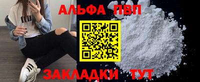 бутик Бузулук