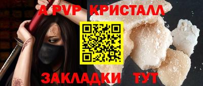 крисы Бугуруслан