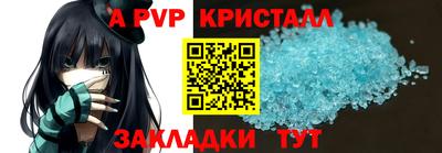 крисы Бугуруслан