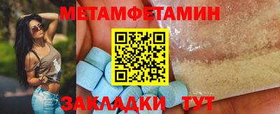 тгк Донецк