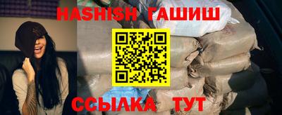 крисы Бугуруслан
