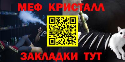 таблы Будённовск