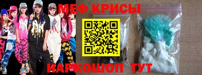 таблы Будённовск