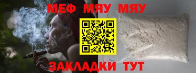 таблы Будённовск