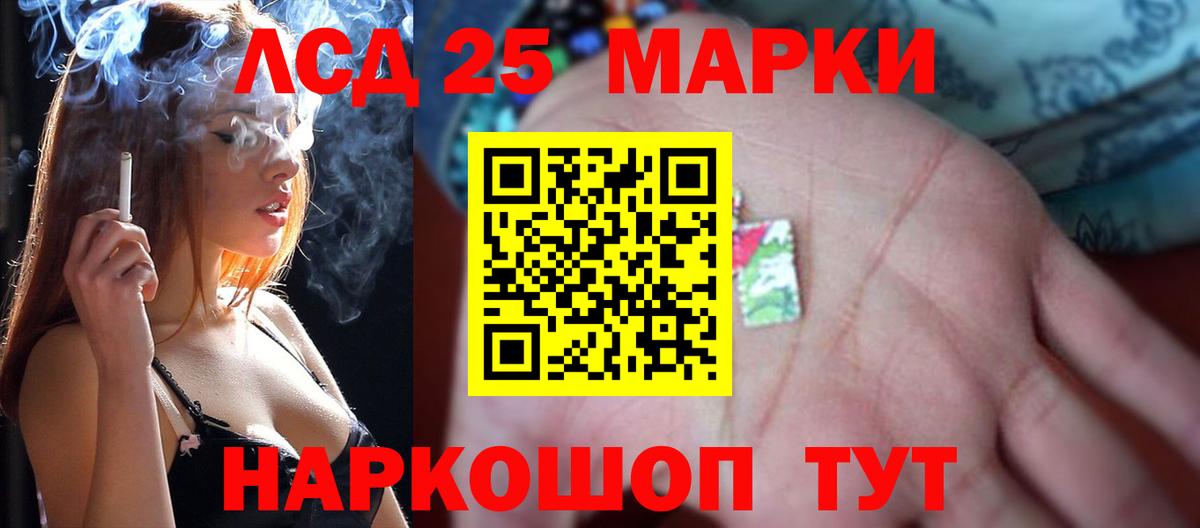 Лсд 25 экстази кислота  blacksprut tor  LSD-25 экстази кислота  Печора  Вход с VPN 