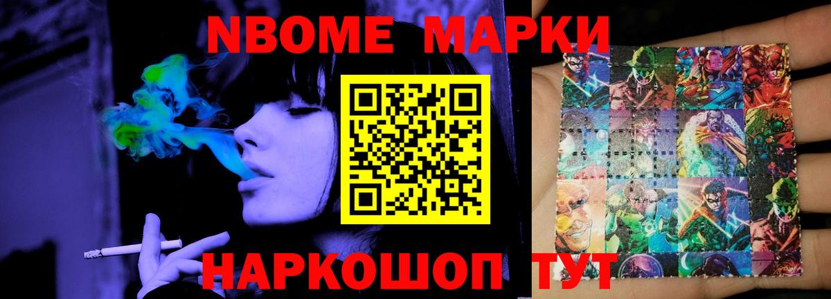 Печора  МАРИХУАНА  Вход с VPN  COCAIN  МЕТАМФЕТАМИН  ГАШИШ  Меф МЯУ МЯУ кристаллы  НБОМе 