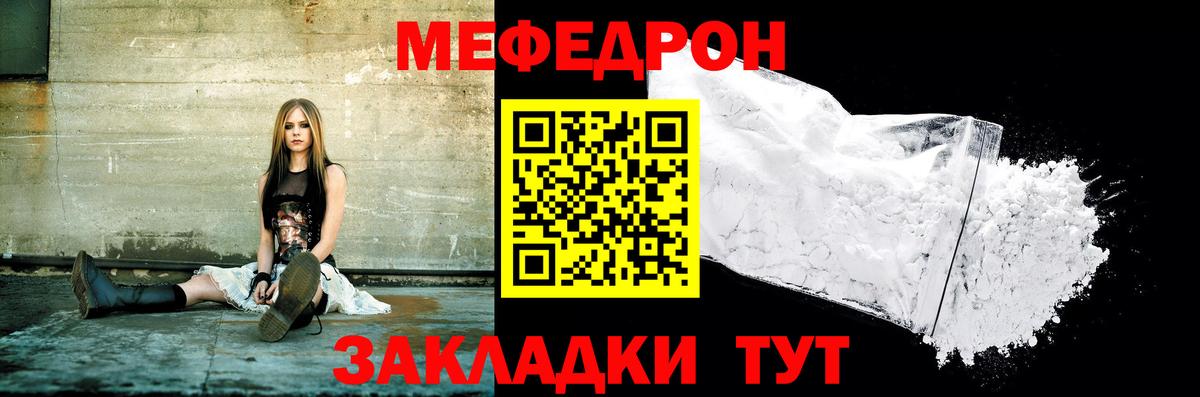 Меф мяу мяу  Вход с VPN  МЯУ-МЯУ VHQ  Мефедрон  МЯУ-МЯУ  Печора 