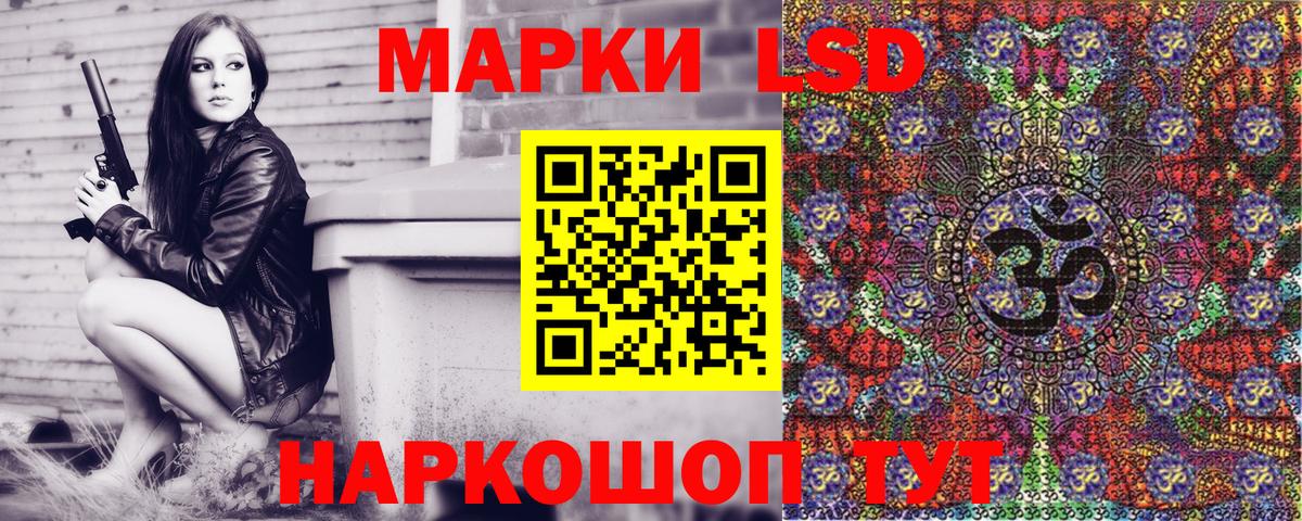 Марки NBOMe  Марки NBOMe 1,8мг  Вход с VPN  Печора 