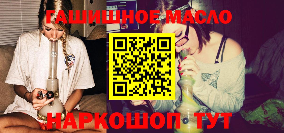 ТГК вейп с тгк Печора