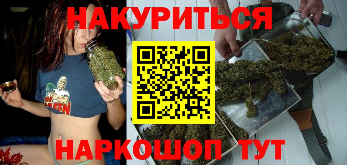 Каннабис SATIVA & INDICA Печора