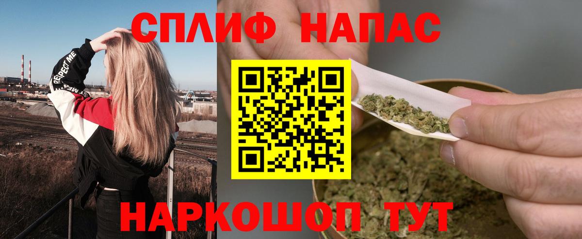 Бошки марихуана план  Каннабис White Widow  Вход с VPN  Шишки марихуана AK-47  Печора  Шишки марихуана White Widow 